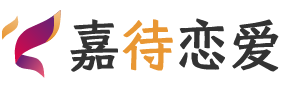 山东济南恋爱咨询